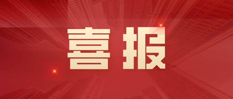 喜報｜天仁人力總經(jīng)理劉威林榮獲泰州市青年商會“公益青商”稱號
